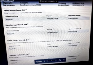 Помощь в зачатии без мужа ИИ или Эко Доноры Москва и Питер